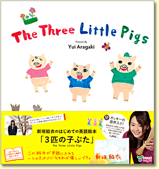 The Three Little Pigs