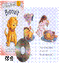 I Can Read (Level: My First) BISCUIT (BOOK AND CD)