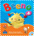 Beeno 4 Student Book