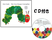 THE VERY HUNGRY CATERPILLAR with CD 大判ボードブック