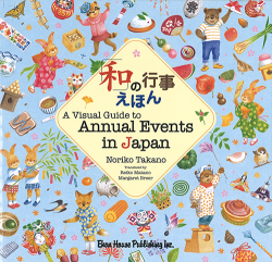 A Visual Guide to Annual Enents in Japan