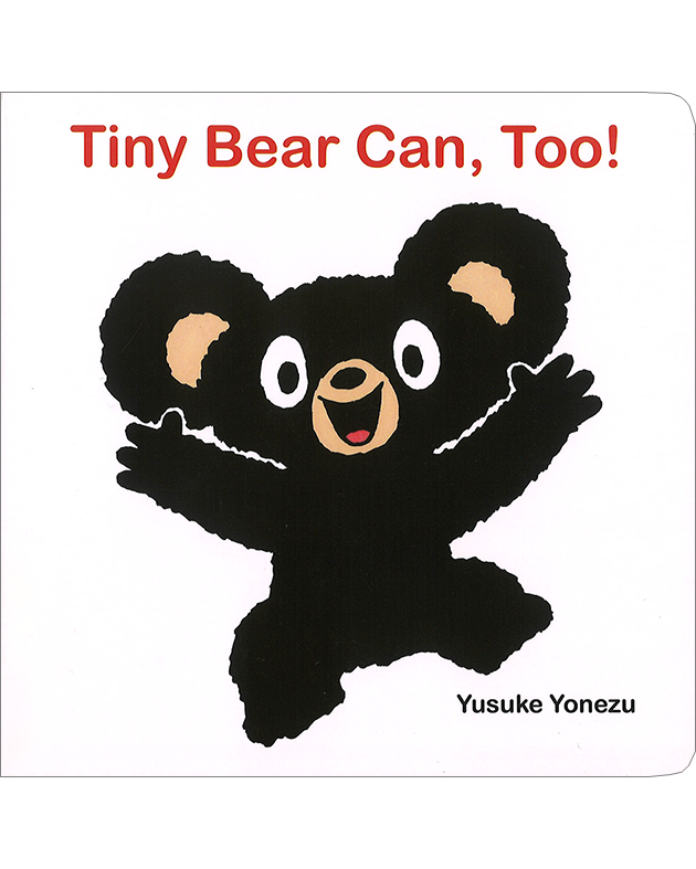 TINY BEAR CAN, TOO!