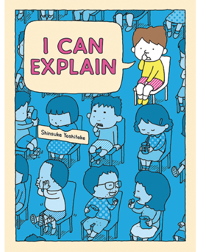 I CAN EXPLAIN
