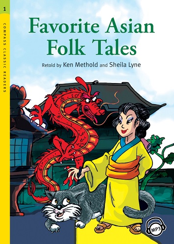 YOUNG CLASSIC READERS : LEVEL 1 FAVORITE ASIAN FOLK TALES