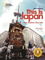 THIS IS JAPAN CLASSROOM CD