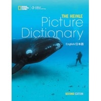 HEINLE PICTURE DICTIONARY 2ND EDITION　JAPANESE BILINGUAL EDITION